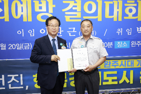자율방범대 결의대회 및 이취임식 (36).JPG