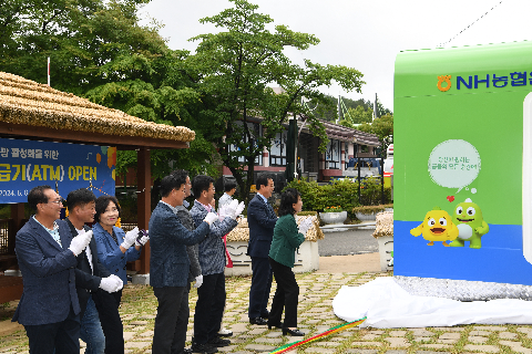 대둔산 ATM 오픈식 (26).JPG