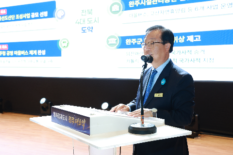 민선9기 출범식 (62).JPG