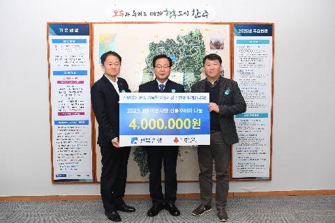 전북은행 이웃사랑 선물꾸러미 나눔 전달식 (5).JPG