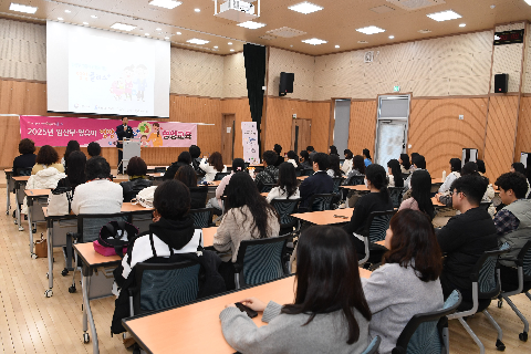 영양플러스 사업 설명회 (6).JPG