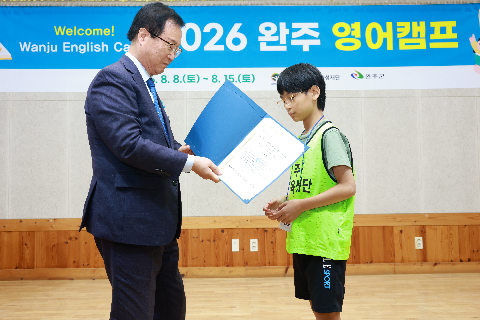 영어캠프 수료식 (30).JPG