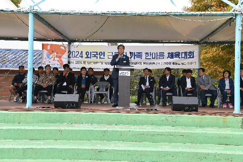 외국인 근로자 한마음 체육대회 (5).JPG