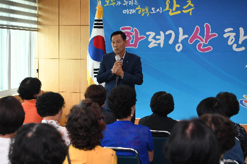 호우피해 격려 군수님 방문(화산면) (9).JPG
