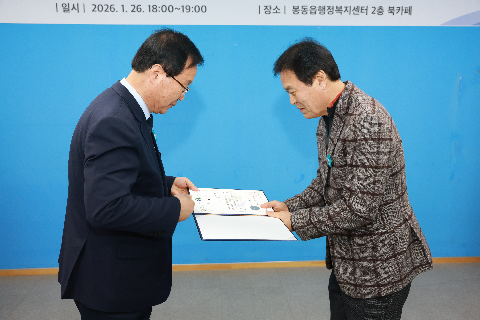 이용사회 완주군지부 간담회 (18).JPG