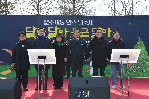 봉동읍 정원대보름행사 달아달아 둥근달아 (49).JPG