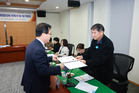 완주군 통합지원협의체 위촉식 (13).JPG