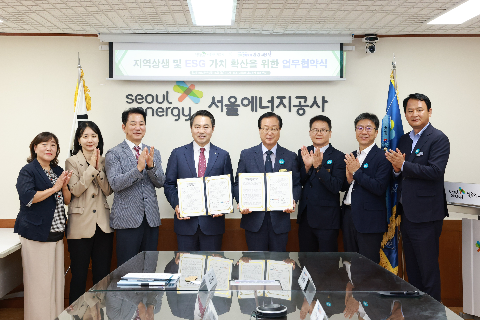 서울에너지공사-완주군 도농상생 직거래장터 업무협약식 (18).JPG