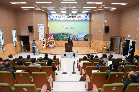 완주농업인대학 입학식 (1).JPG