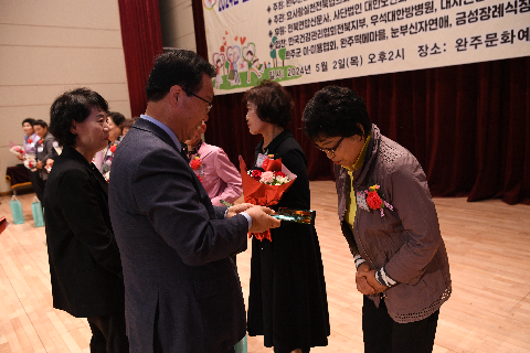 효도대상 및 어르신 위안 행사 (126).JPG
