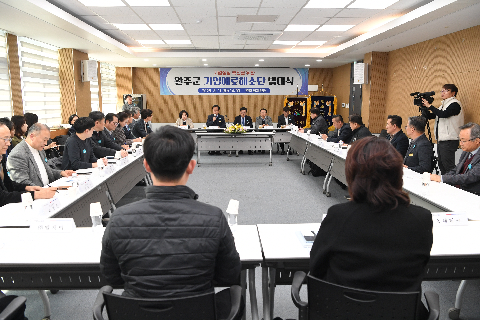 완주군 기업애로 해소단 발대식 (1).JPG