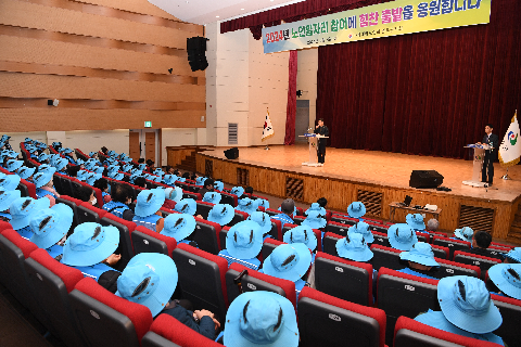 완주노인회 노인일자리 사업 발대식 (19).JPG