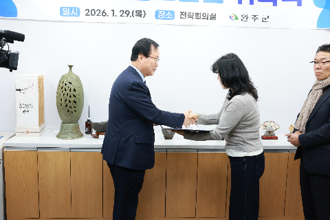 안전보안관 위촉식 (15).JPG