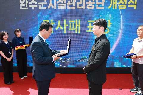 완주군시설공단 신청사 개청식 (11).JPG