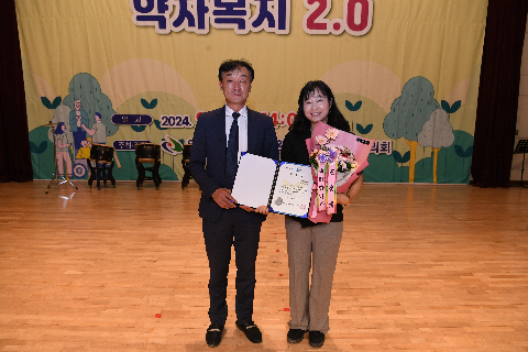 사회복지의 날 기념식 (46).JPG