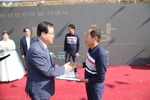 용진읍민의날 (22).JPG