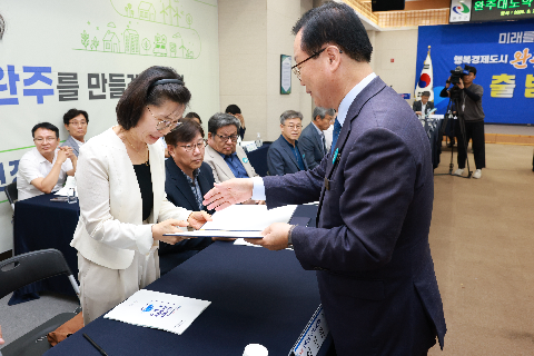 완주 대도약 발전위원회 출범식 (57).JPG