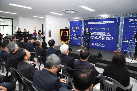 전주기전대학 혁신융합캠퍼스 개소식 (11).JPG