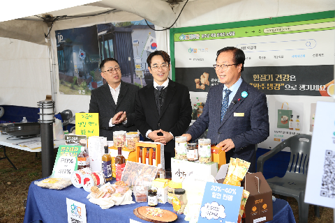 제1회 경제박람회 (3).jpg