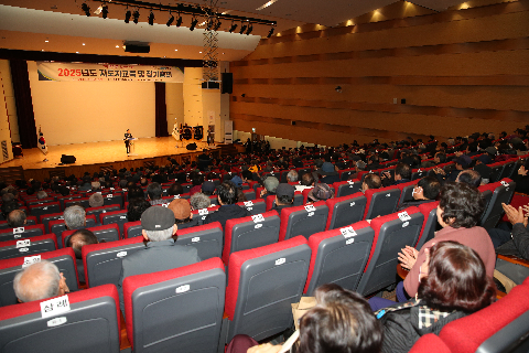 대한노인회 완주군지회 정기총회 (85).JPG
