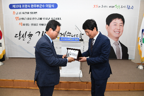 조영식 부군수 이임식 (4).JPG