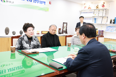 장기요양 재택의료센터 4차 시범사업 업무협약 (4).JPG