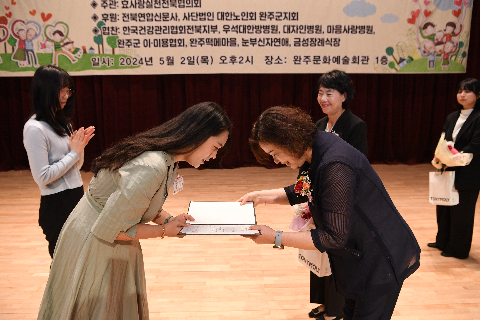 효도대상 및 어르신 위안 행사 (163).JPG