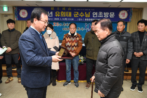봉동읍 연초방문 (17).JPG
