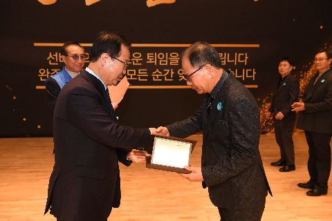 하반기 퇴임식 (30).JPG