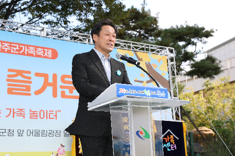 완주군 가족축제 (43).JPG