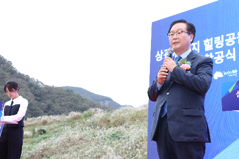 상관저수지 힐링공원 조성사업 착공식 (11).JPG