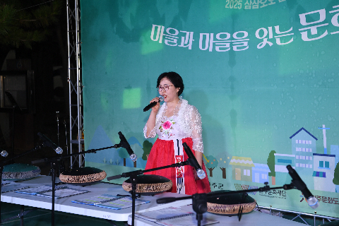 봉동 삼삼오오 문화마실 (4).JPG
