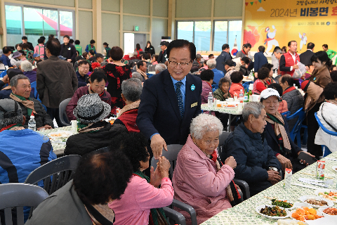 비봉면 효사랑 한마당 (28).JPG