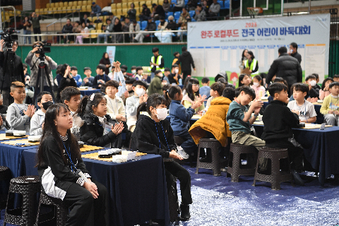 전국 어린이 바둑대회 (13).JPG