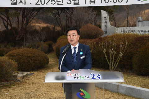 3.1절 기념행사 (100).JPG