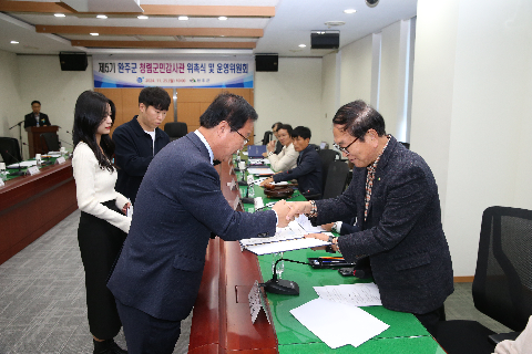 렴군민감사관 위촉식 (12).JPG