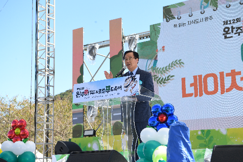 와푸 1일차 (187).JPG