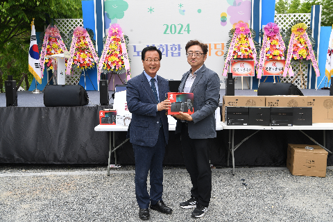 2024년 완주군 노사화합한마당 (36).JPG
