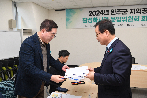 지역공동체 군정발전 유공자 표창 및 운영위원회 위촉식 (15).JPG