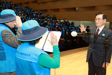 완주노인회 노인일자리 및 사회활동 지원사업 발대식 (31).JPG