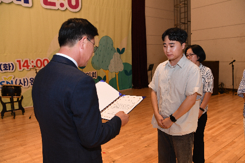 사회복지의 날 기념식 (37).JPG