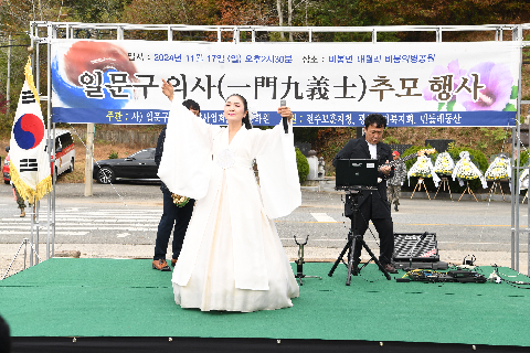 일문구의사 추모행사 (7).JPG