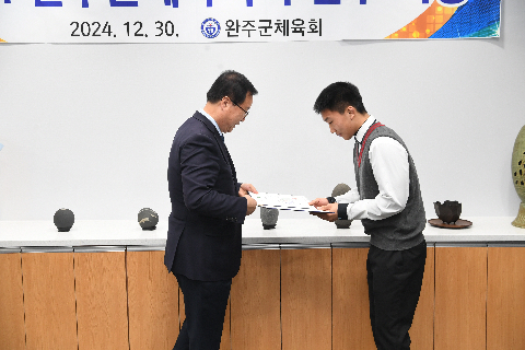 완주군 체육 우수선수 시상 (19).JPG