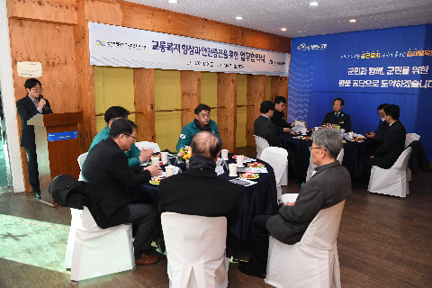 시설관리공단 현판식 (1).JPG