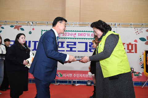 이서면 주민자치프로그램 발표회 (15).JPG