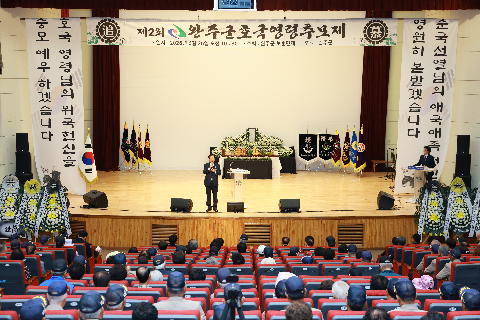 완주군 호국영령 추모제 (36).JPG