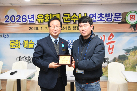 삼례읍 연초방문 (47).JPG