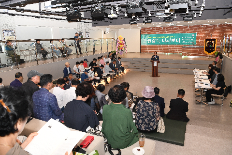 완주예인 권삼득 문화 브랜드화 세미나 (7).JPG