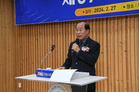 한국외식업중앙회 완주군지부 총회 (109).JPG