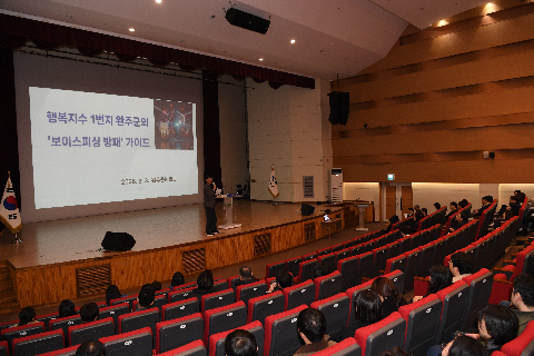 직원월례회 (72).JPG